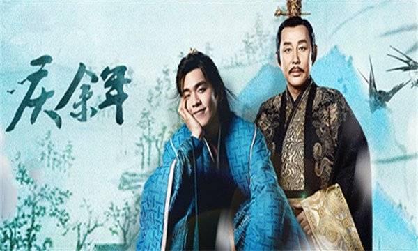 庆余年分集剧情介绍(1-46集)大结局_电视剧