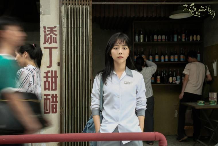 亲爱的麻洋街分集剧情介绍(1-37集)大结局_电视剧