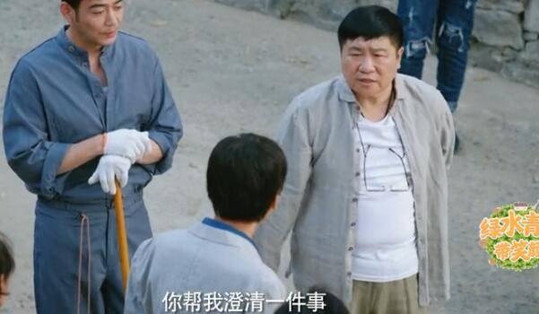 ��ˮ��ɽ��Ц�շּ��������(1-32��)����_���Ӿ�