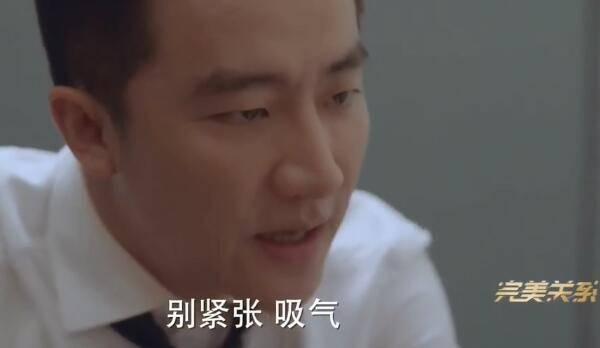 完美关系分集剧情介绍(1-51集)大结局_电视剧