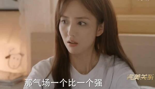 完美关系分集剧情介绍(1-51集)大结局_电视剧