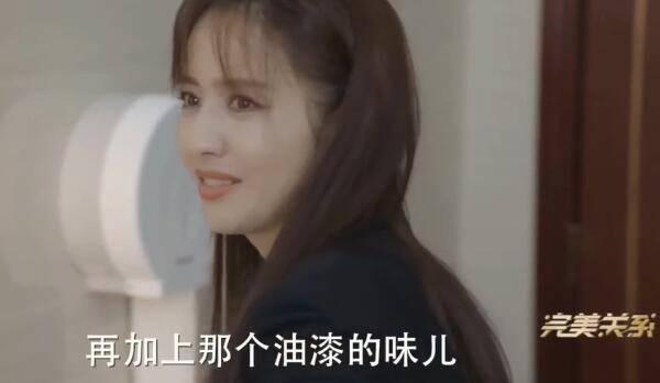 完美关系分集剧情介绍(1-51集)大结局_电视剧