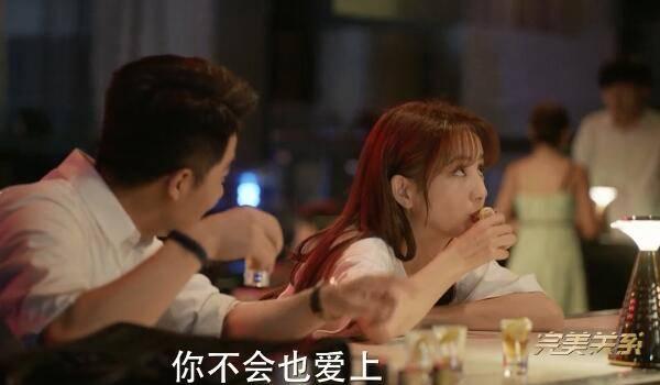 完美关系分集剧情介绍(1-51集)大结局_电视剧