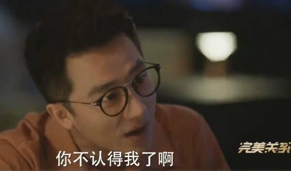 完美关系分集剧情介绍(1-51集)大结局_电视剧