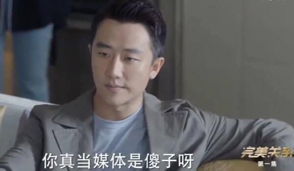 完美关系分集剧情介绍(1-51集)大结局_电视剧