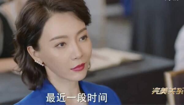 完美关系分集剧情介绍(1-51集)大结局_电视剧