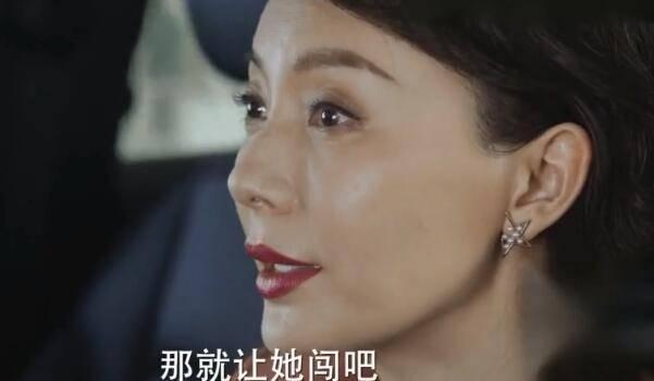 完美关系分集剧情介绍(1-51集)大结局_电视剧