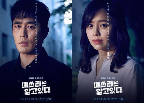 李小姐知情分集剧情介绍(1-8集)大结局_电视剧