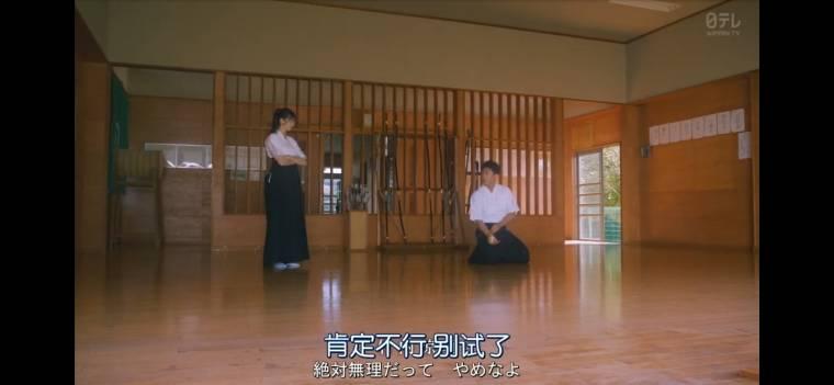 你与世界终结的日子分集剧情介绍(1-10集)大结局_电视剧