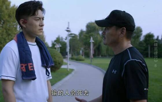 精英律师分集剧情介绍(1-42集)大结局_电视剧