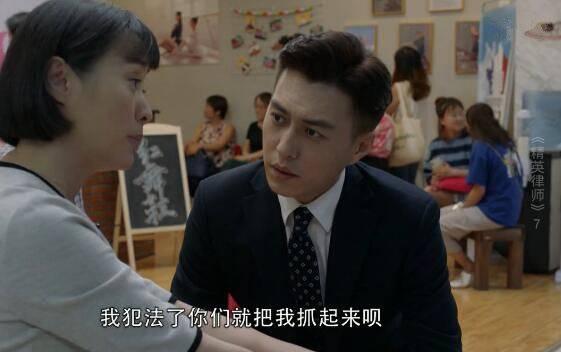 精英律师分集剧情介绍(1-42集)大结局_电视剧