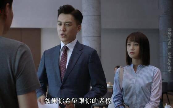 精英律师分集剧情介绍(1-42集)大结局_电视剧