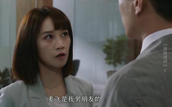 精英律师分集剧情介绍(1-42集)大结局_电视剧