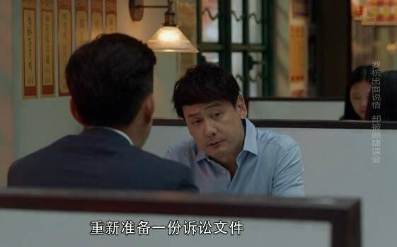 精英律师分集剧情介绍(1-42集)大结局_电视剧