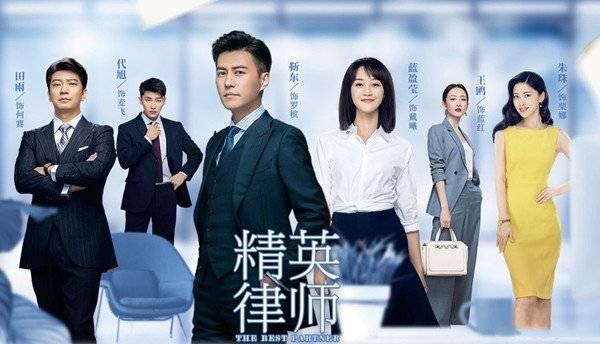 精英律师分集剧情介绍(1-42集)大结局_电视剧