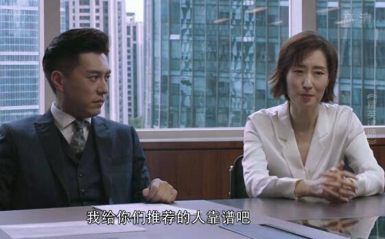 精英律师分集剧情介绍(1-42集)大结局_电视剧