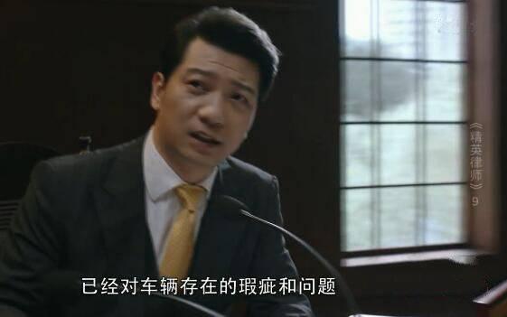 精英律师分集剧情介绍(1-42集)大结局_电视剧