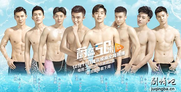 蔚蓝50米分集剧情介绍(1-32集)大结局