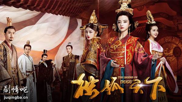 独孤天下分集剧情介绍(1-55集)大结局