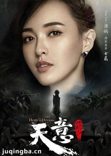 网剧天意分集剧情介绍(1-46集)大结局