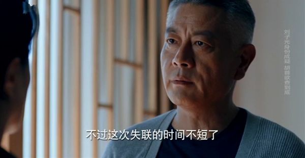 橙红年代分集剧情介绍(1-47集)大结局