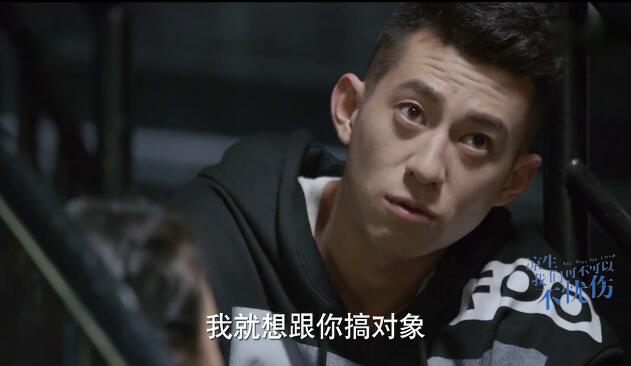 凉生我们可不可以不忧伤分集剧情介绍(1-70集)大结局