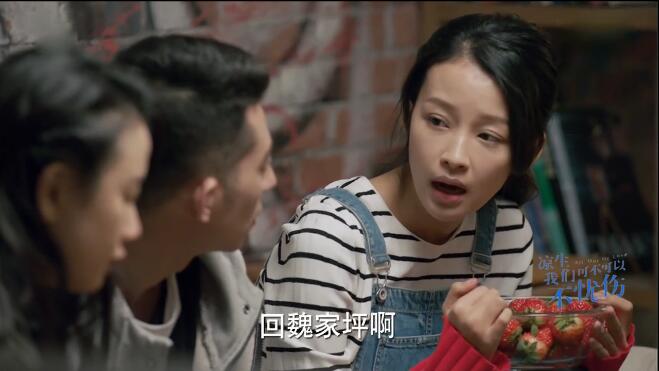 凉生我们可不可以不忧伤分集剧情介绍(1-70集)大结局