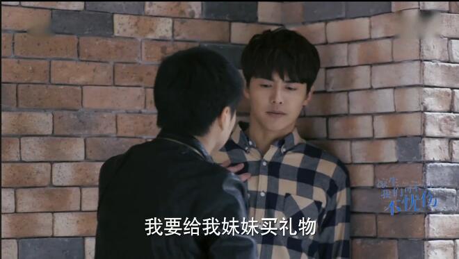 凉生我们可不可以不忧伤分集剧情介绍(1-70集)大结局