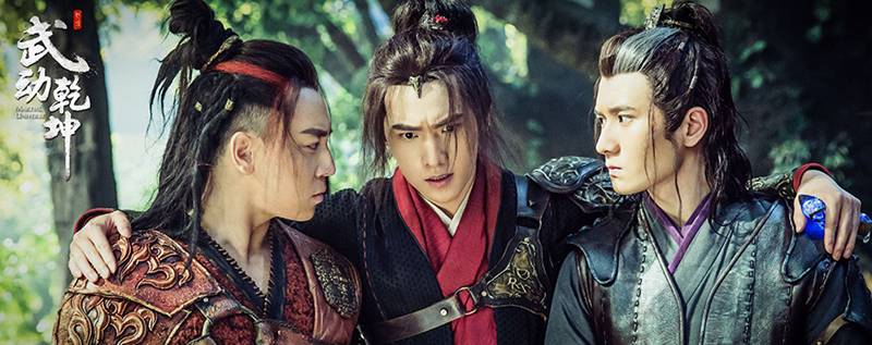 武动乾坤之英雄出少年分集剧情介绍(1-40集)大结局