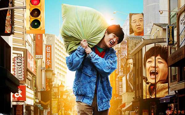 大根的梦想生活分集剧情介绍(1-35全集大结局)