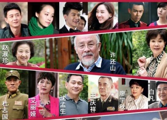 为青春点赞分集剧情介绍(1-32集)大结局