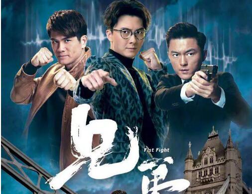 tvb兄弟分集剧情介绍(1-30集)大结局