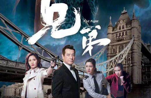 tvb兄弟分集剧情介绍(1-30集)大结局