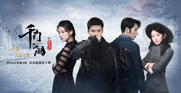 千门江湖之诡面疑云分集剧情介绍(1-40集)大结局