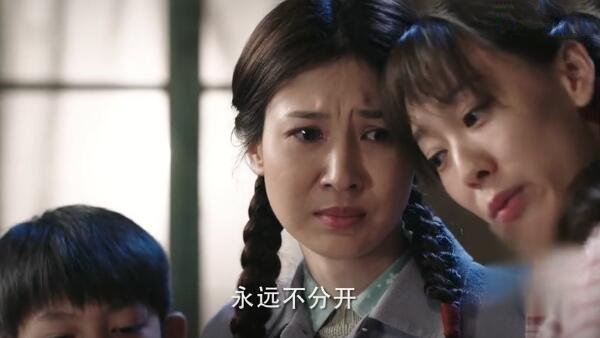 那座城这家人分集剧情介绍(1-40集)大结局