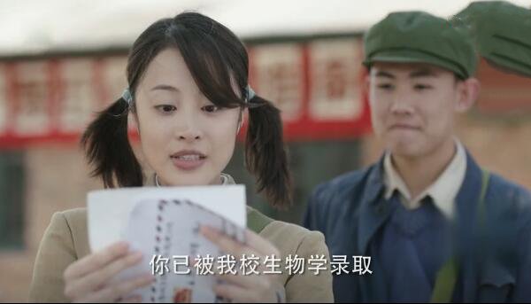 那座城这家人分集剧情介绍(1-40集)大结局