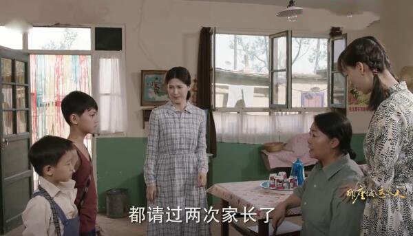 那座城这家人分集剧情介绍(1-40集)大结局