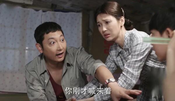 那座城这家人分集剧情介绍(1-40集)大结局