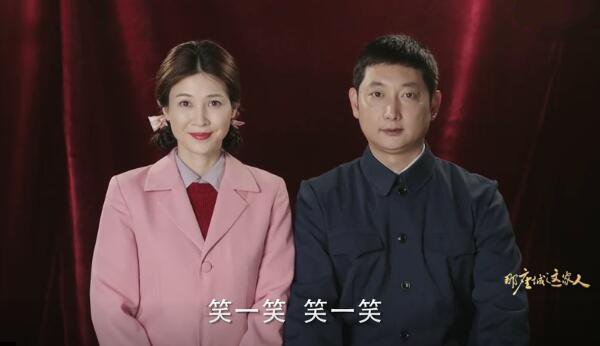 那座城这家人分集剧情介绍(1-40集)大结局