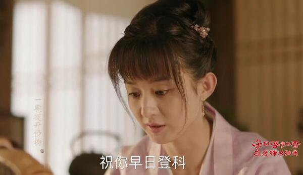 知否知否应是绿肥红瘦分集剧情介绍(1-78集)大结局