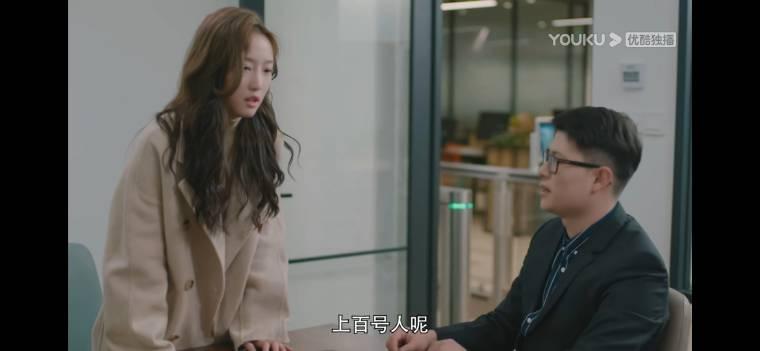 拜托快结婚吧分集剧情介绍(1-30集)大结局_电视剧