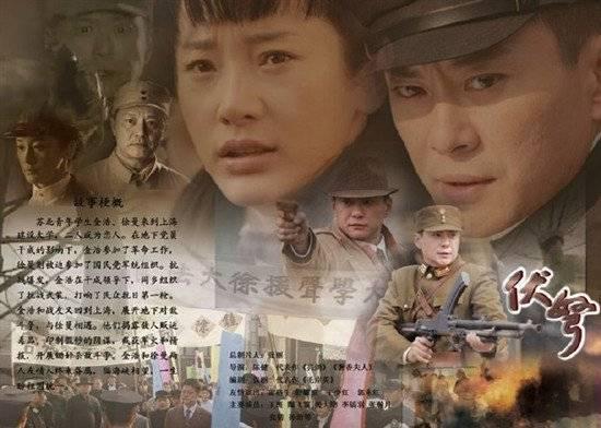 伏弩分集剧情介绍(1-30集)大结局_电视剧