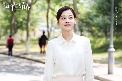 我的不惑青春分集剧情介绍(1-46集)大结局_电视剧