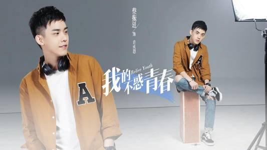 我的不惑青春分集剧情介绍(1-46集)大结局_电视剧