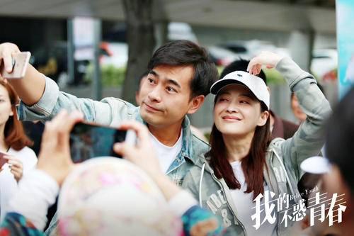 我的不惑青春分集剧情介绍(1-46集)大结局_电视剧