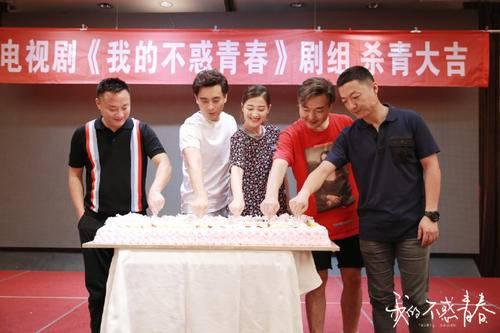 我的不惑青春分集剧情介绍(1-46集)大结局_电视剧