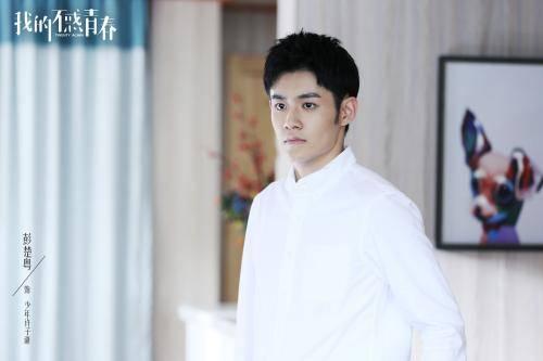 我的不惑青春分集剧情介绍(1-46集)大结局_电视剧