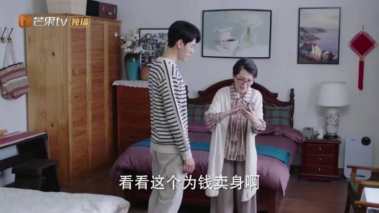 从结婚开始恋爱分集剧情介绍(1-35集)大结局_电视剧