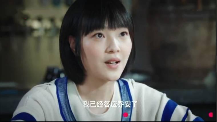 乔安你好分集剧情介绍(1-38集)大结局_电视剧