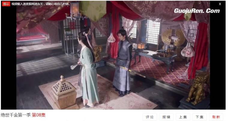 绝世千金第一季分集剧情介绍(1-12集)大结局_电视剧